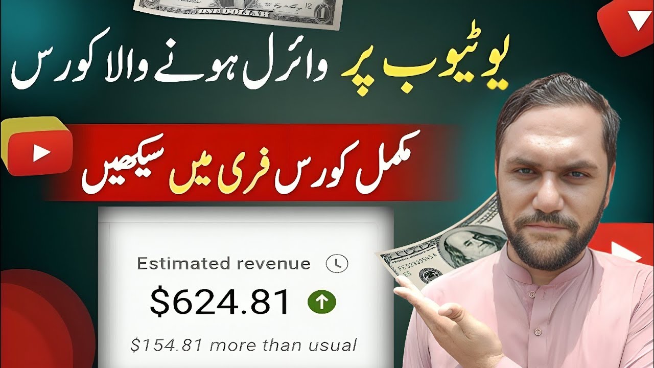YouTube Full Course 2026 🤗 | New YouTubers Complete Guide | Earn Money Online Step by Step