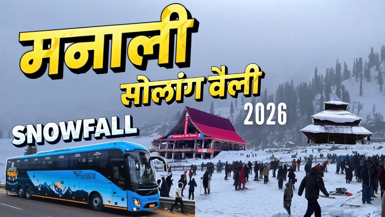 Manali Tourist Places | Manali Snowfall Latest Video | Manali Trip Plan | Delhi to Manali by Bus