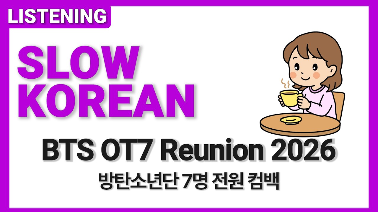 BTS OT7 Reunion Live at Gwanghwamun | Comeback Special 2026 | KoreanPodcast