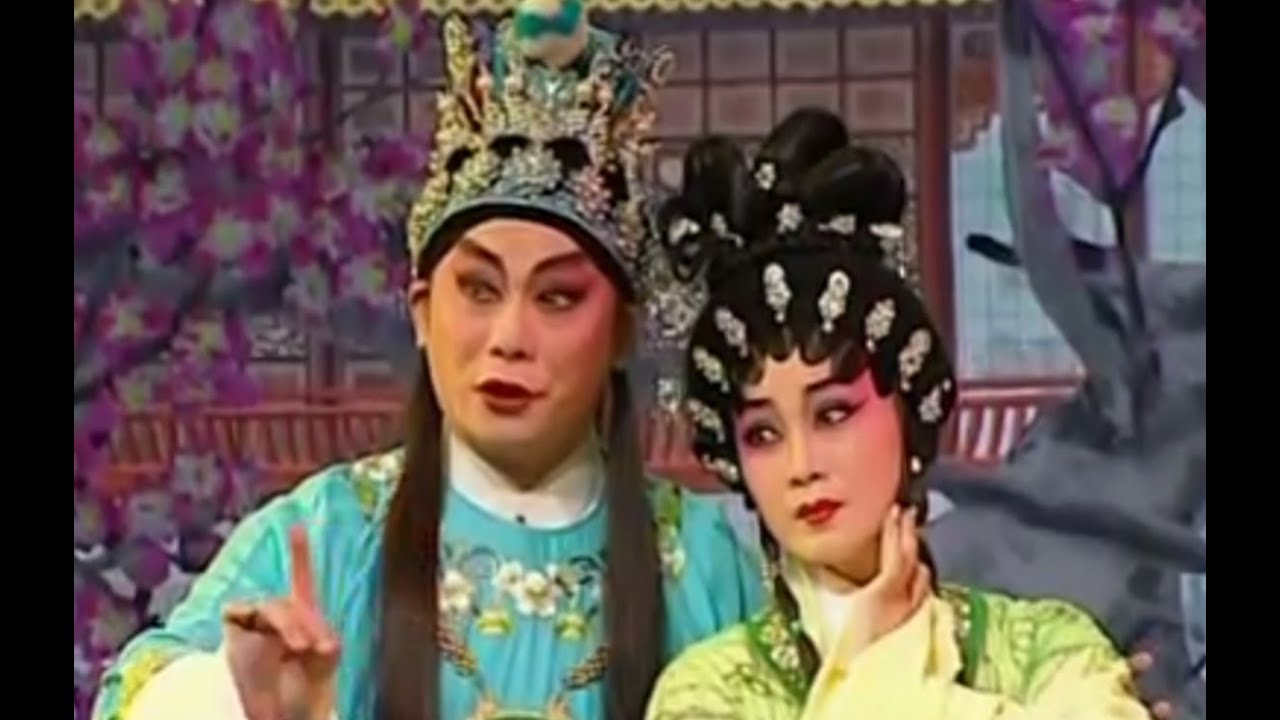 粵劇 情僧偷到瀟湘館 丁凡 蔣文端 cantonese opera
