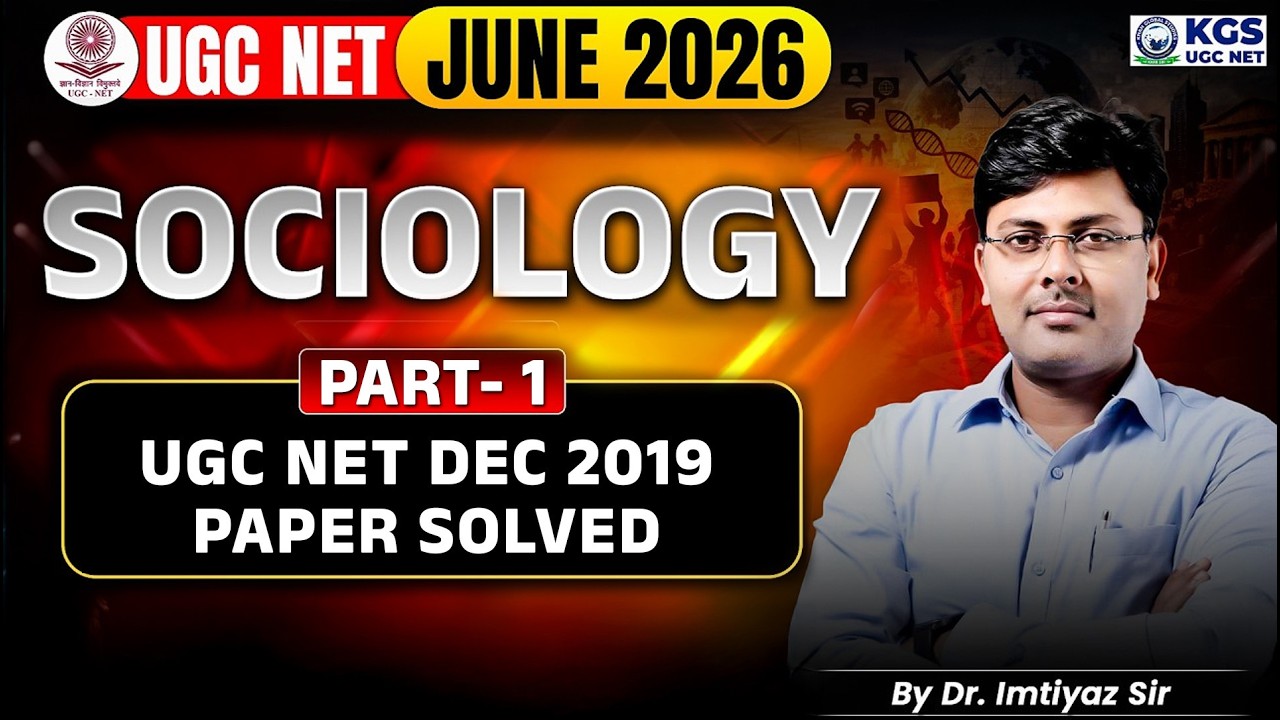 UGC NET June 2026 Marathon | Sociology Unit 1 | DEC 2019 PAPER SOLVED PART 1&nbsp;| By Dr. Imtiyaz Sir