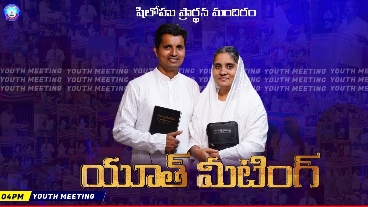 🆕#live Youth Meeting || 08th Mar 2026 ||Pastor Eliya garu||Pas.Ramesh||