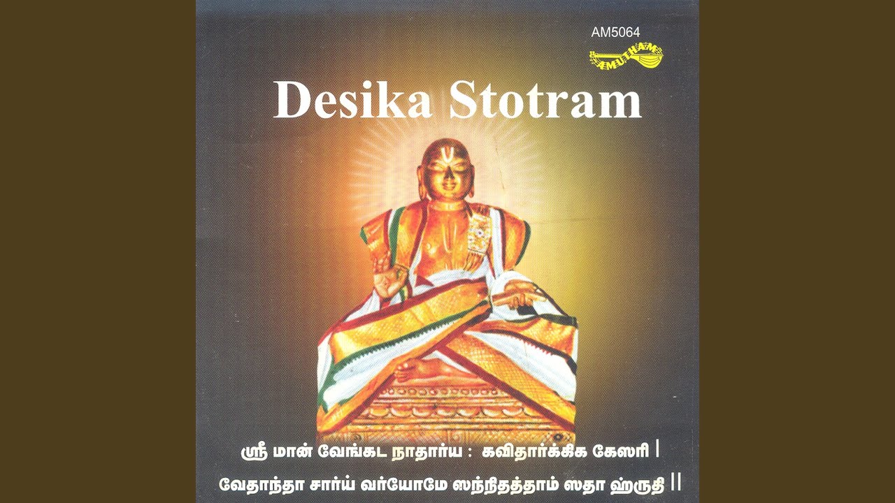Raghuveera Gadhyam