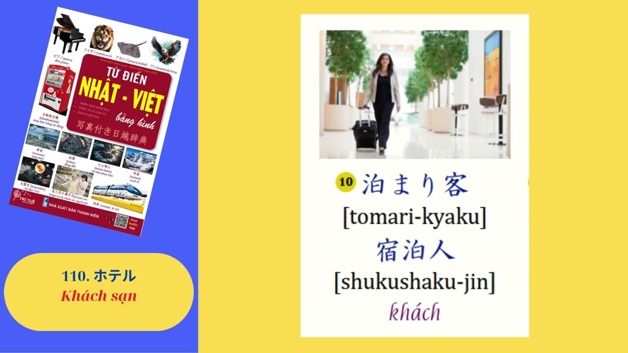 110.  ホテル &ndash; Kh&aacute;ch sạn