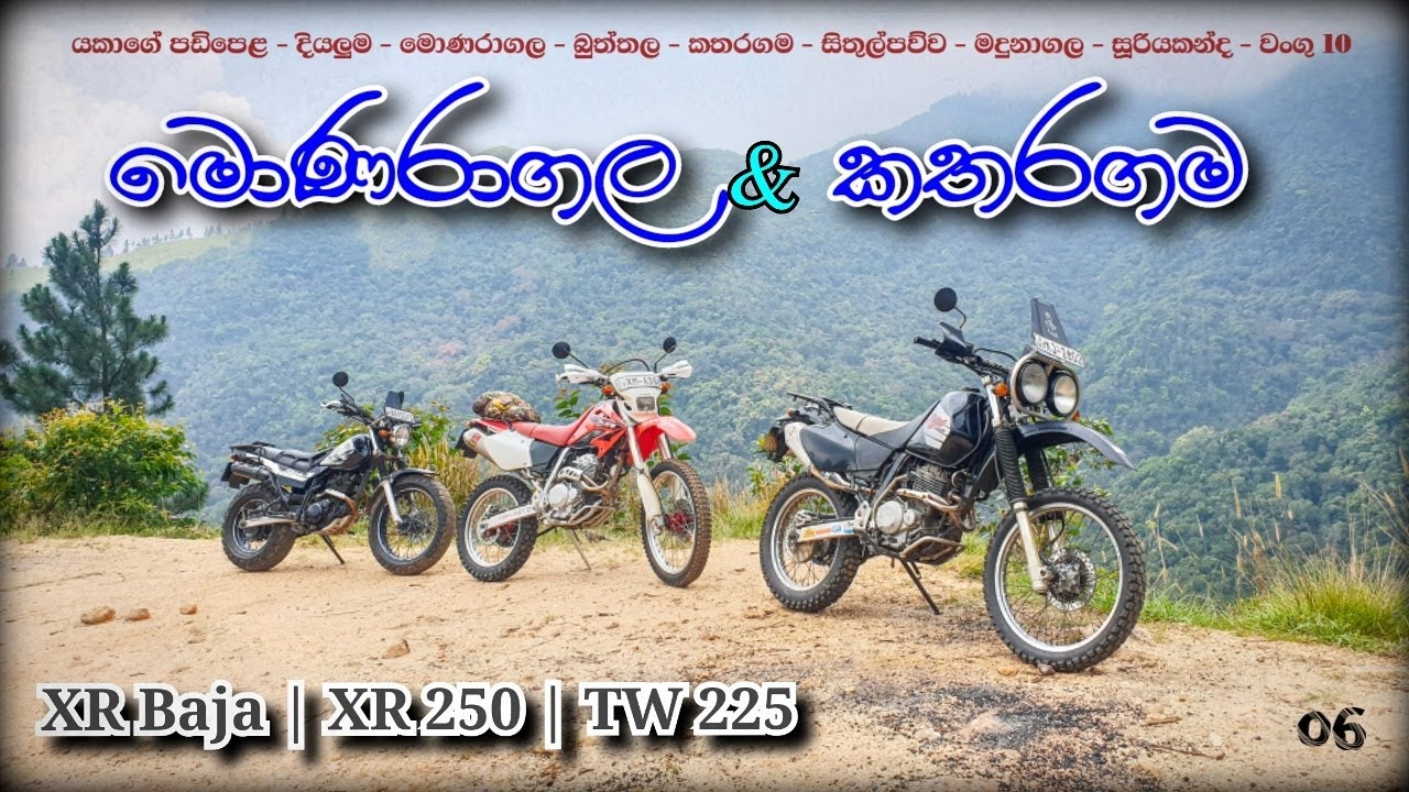 ඌවටයි,දකුණටයි ගිය Dual Sport Tour එක - XR Baja / XR 250 / TW 225