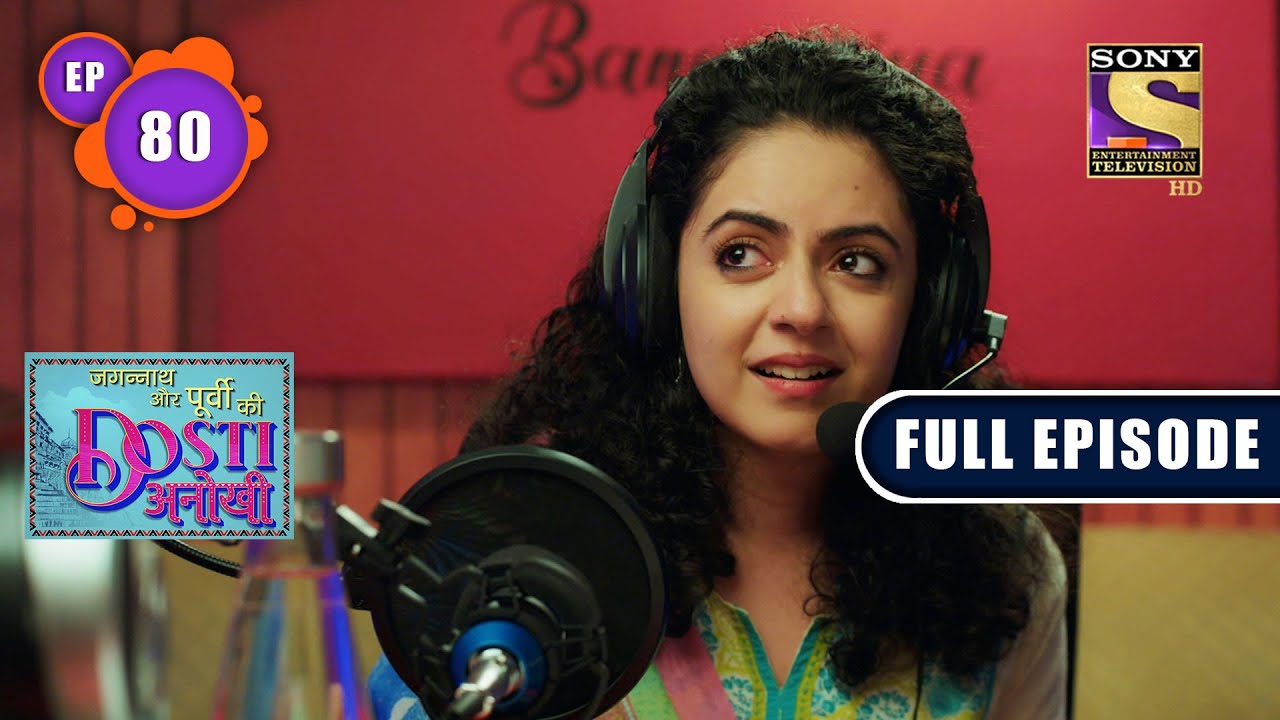 The New Radio Jockey In Town | Jagannath Aur Purvi Ki Dosti Anokhi - Ep 80 | Full EP | 27 May 2022