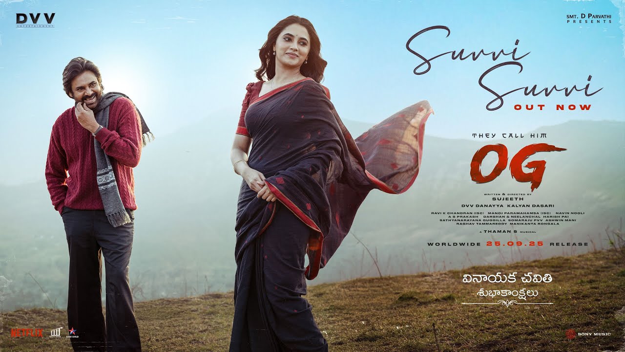 They Call Him OG - Thulli Thulli Lyric Video | Pawan Kalyan | Sujeeth | Thaman S | DVV Danayya