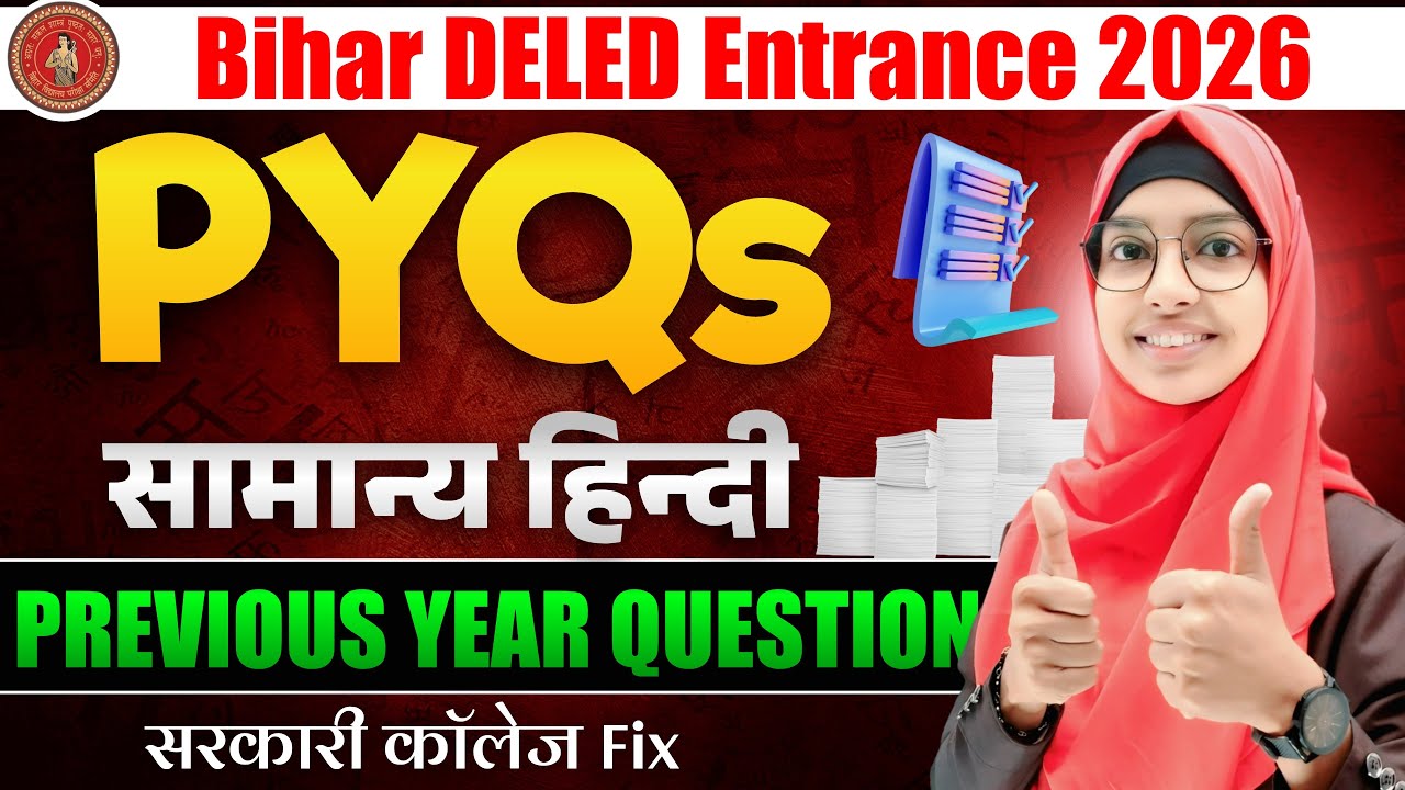 Bihar DELED Hindi PYQs🔥| Previous Year Questions | Deled 2026 Hindi by Muskaan Mam #live