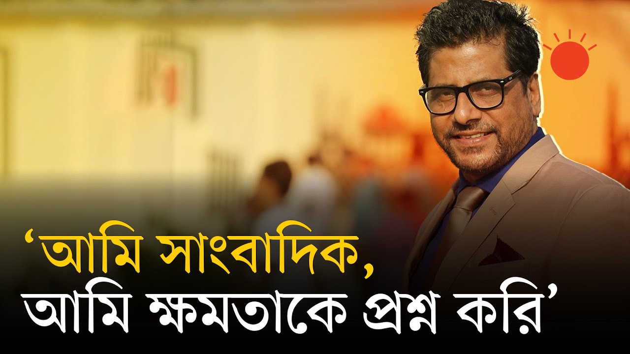 সাংবাদিক আনিস আলমগীর ৫ দিনের রিমান্ডে | Anis Alamgir | Court News | Prothom Alo