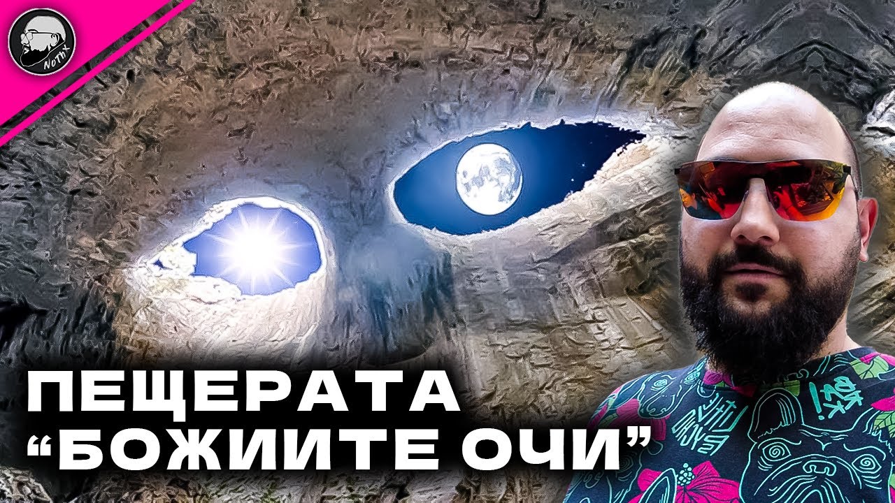 Разходка до Луковит и ...