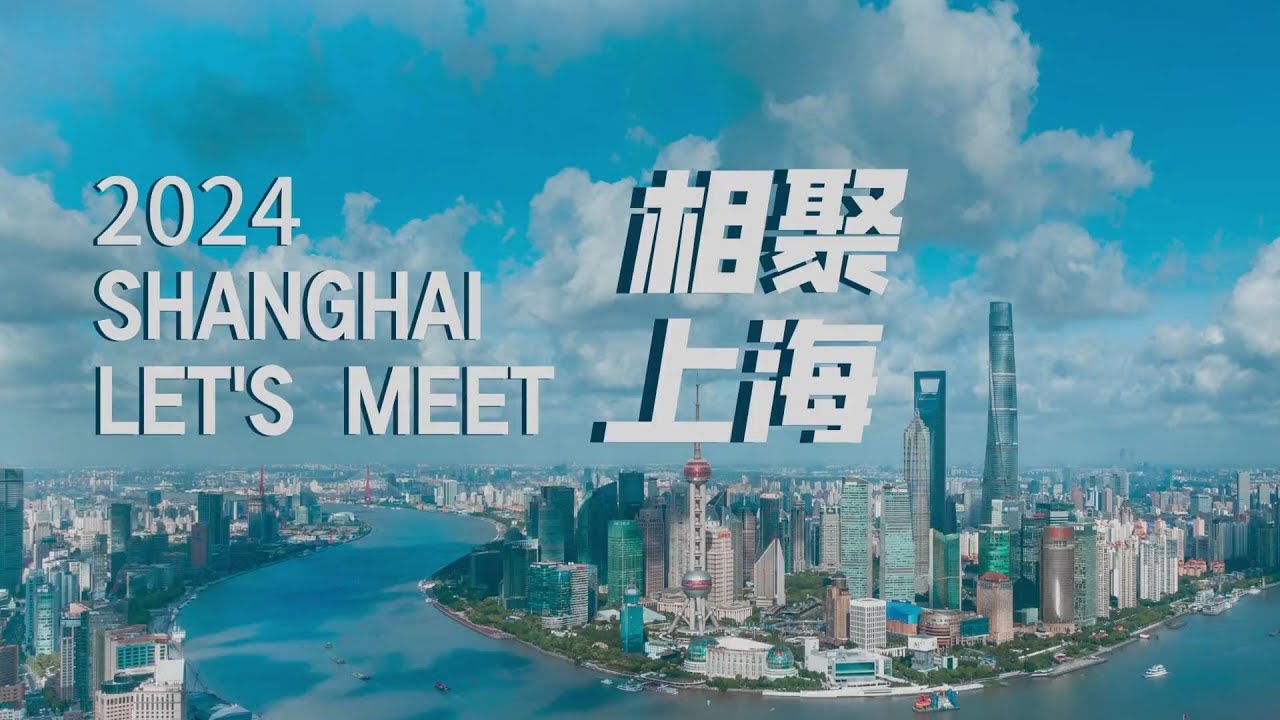 2024 Shanghai Let's Meet