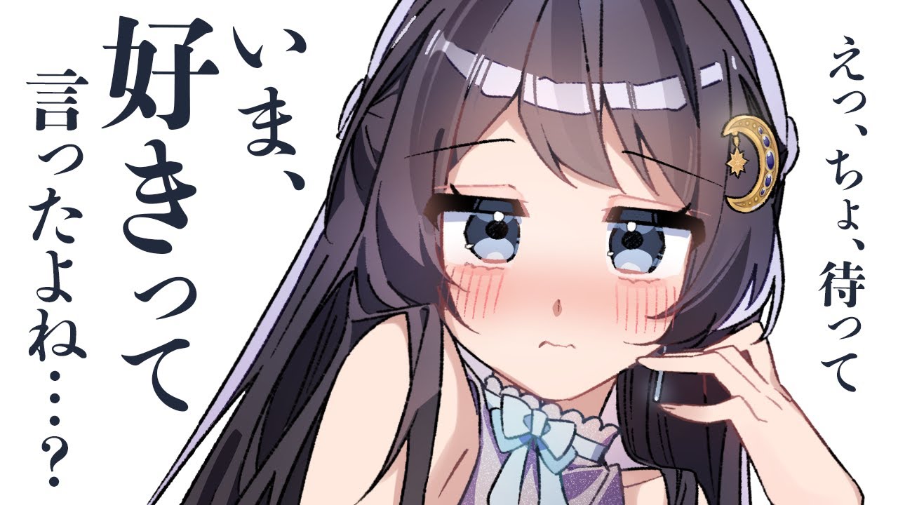 【甘々/両片思い】ずっと貴方が好きだった同僚ちゃんと、同じ気持ちだった貴方が恋人になる前日のお話【男性向けシチュボ/ASMR/ロールプレイ】
