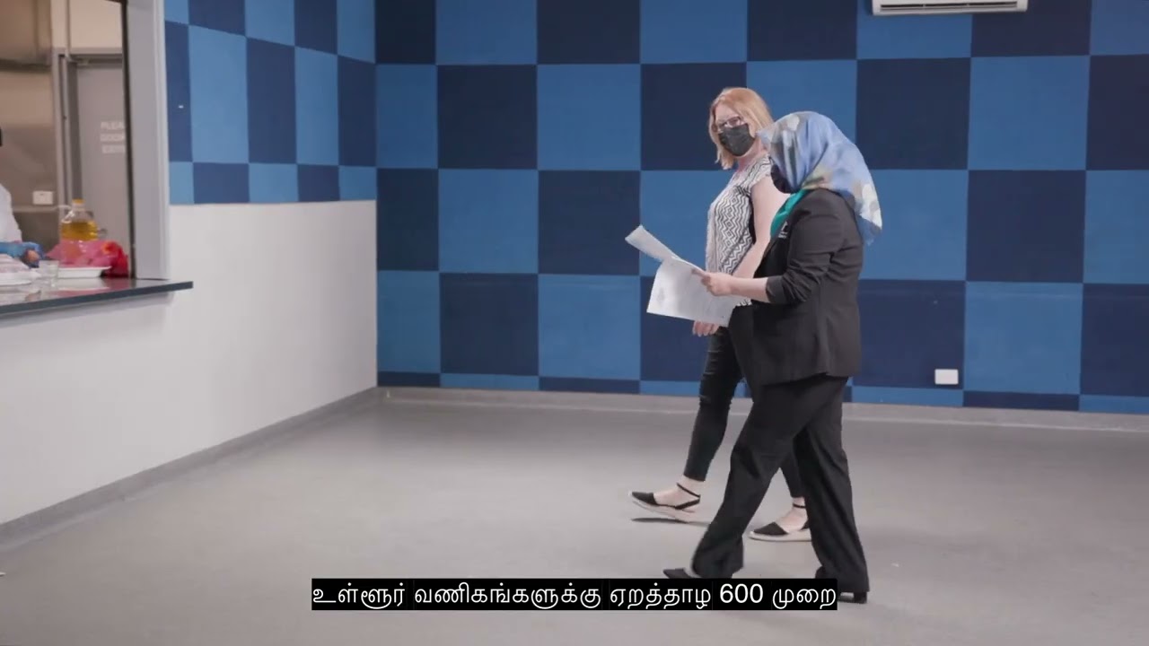 Casey COVIDSafe support (Tamil)
