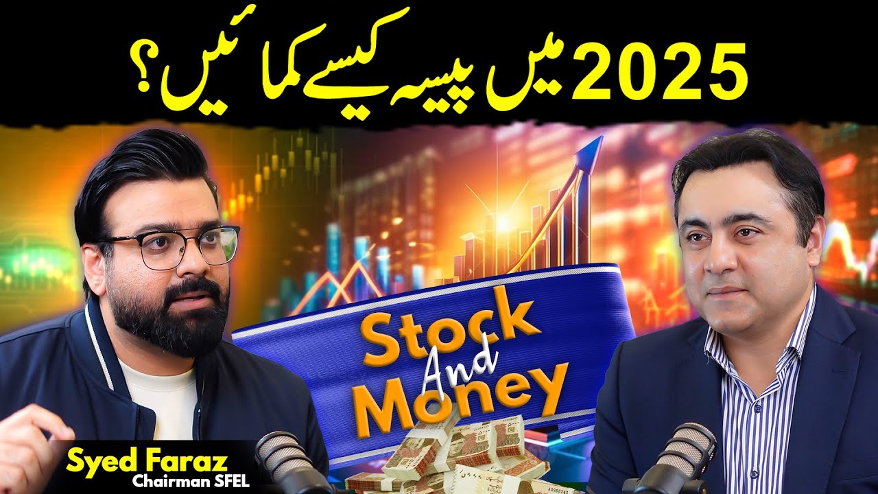 How to make money in 2025? | What will be TOP of Stock Market? | Syed Faraz Interview | @Sarmaayapk