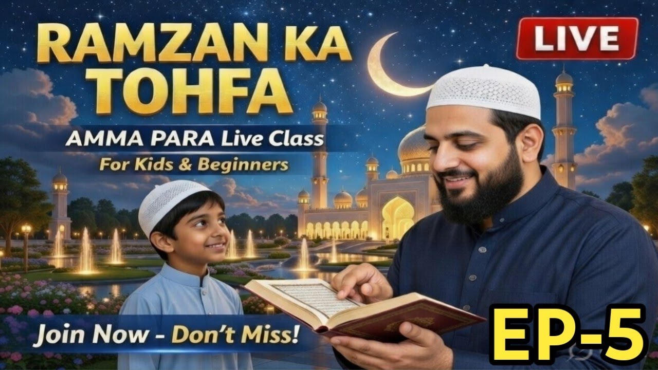 🔴 DAILY LIVE CLASS LEARN QURAN WITH TAJWEED