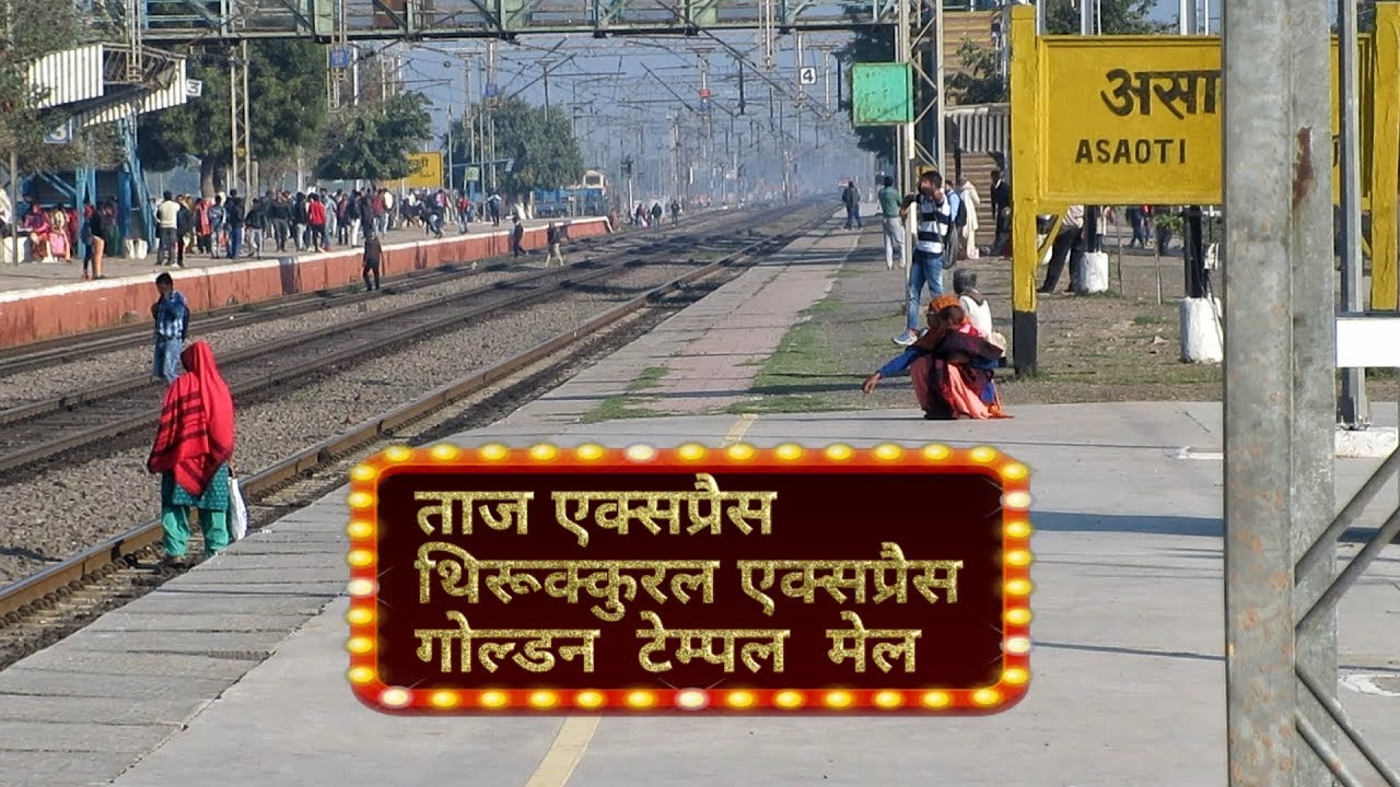 Taj + Thirukkural Express + Golden Temple Mail