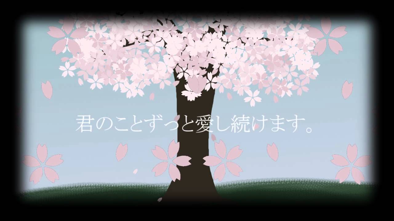 【Iron-Willed Entry Round #2 】 Sakura Biyori 【UnitedNations】