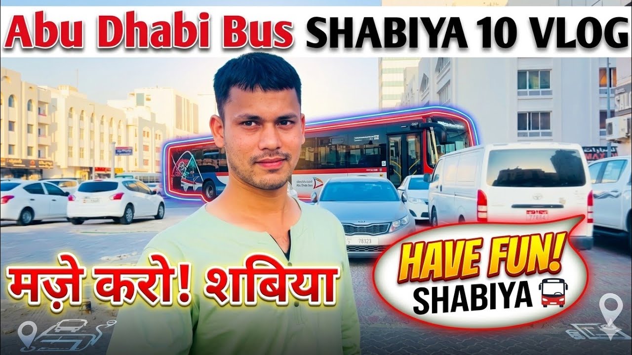Abu dhabi Too Shabiya 10  #Bus #vlog