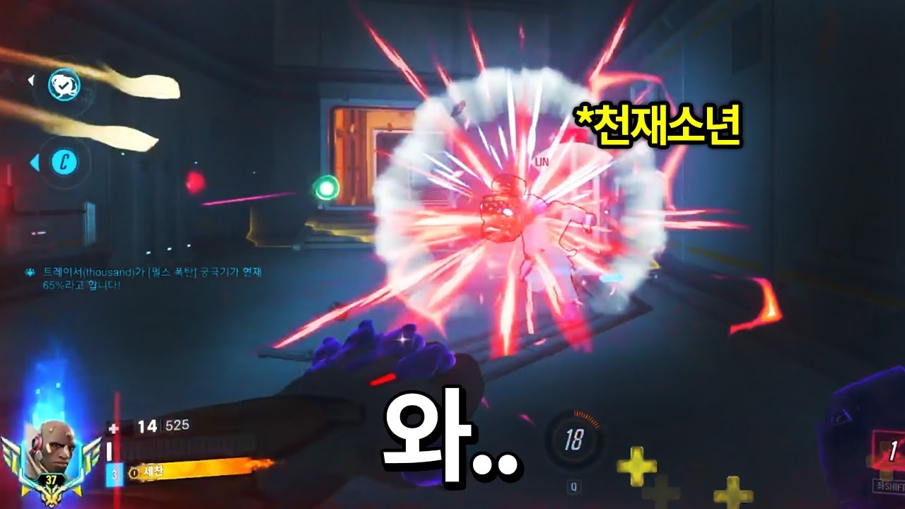 둠피의 정점 천재소년을 상대로 만났습니다