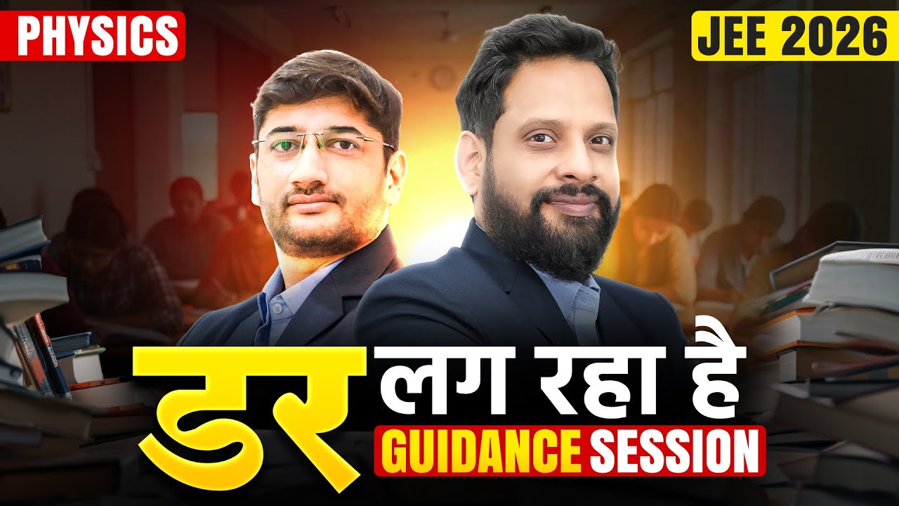 JEE 2026: Darr lag raha is baar kya hoga 😔🔥 | JEE 2026 Guidance Session💪 | Motion JEE 