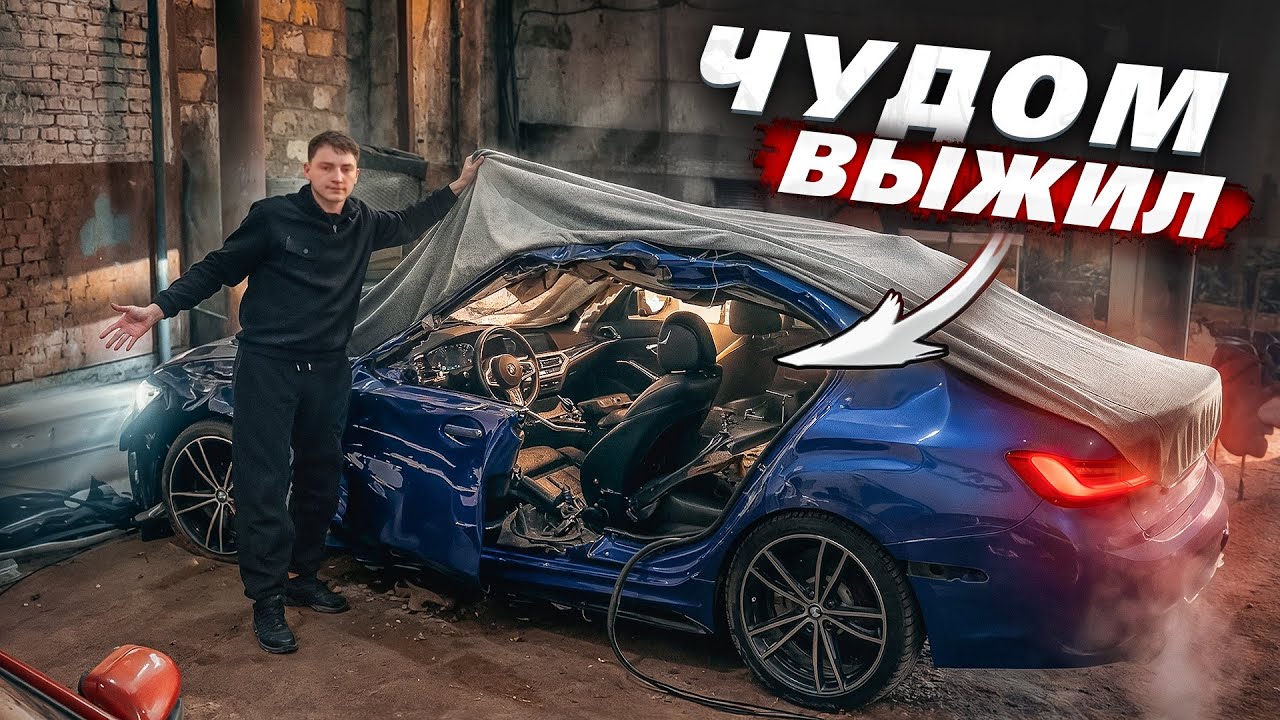 ВЛЕТЕЛ ПОД ФУРУ НА НОВОЙ BMW! 