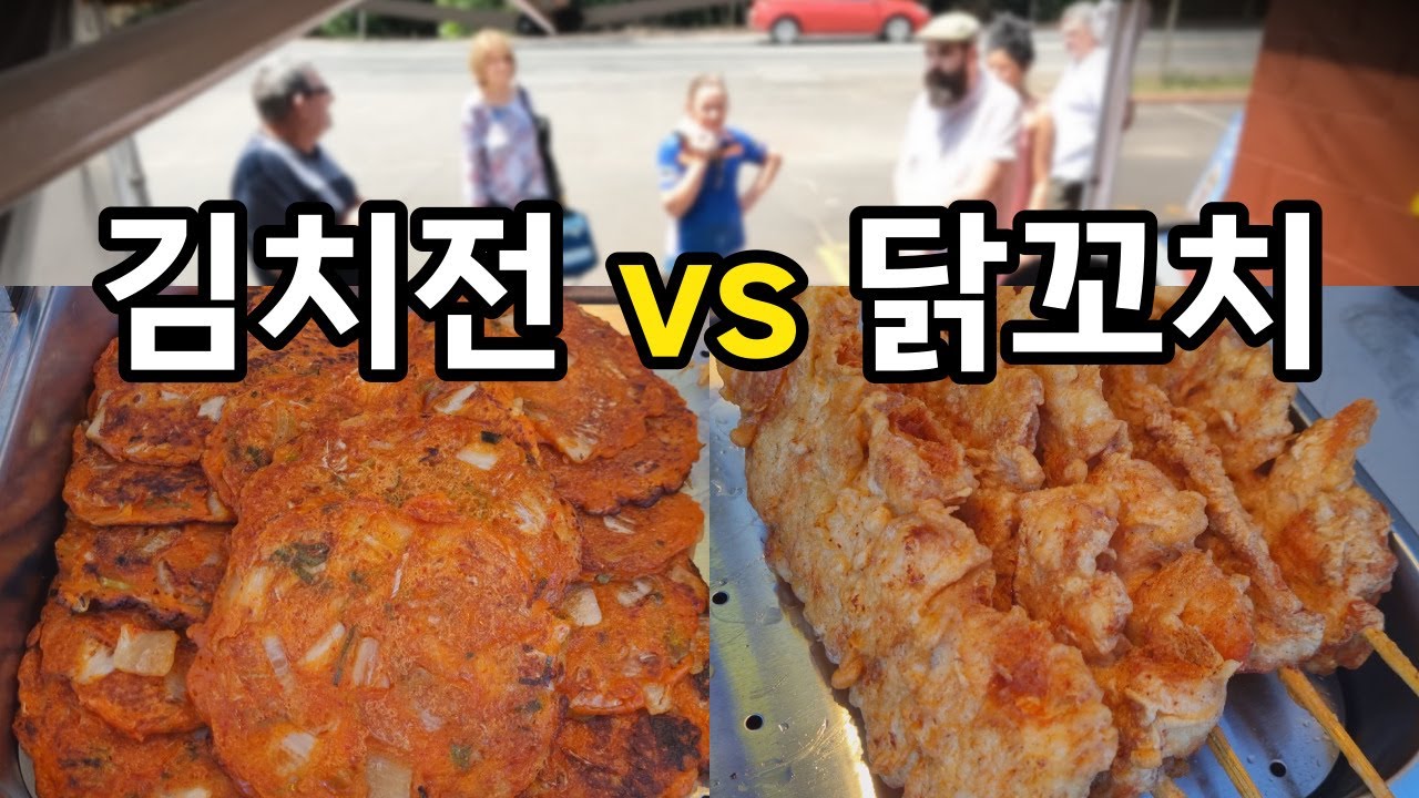 Какой выбор делают местные жители?
