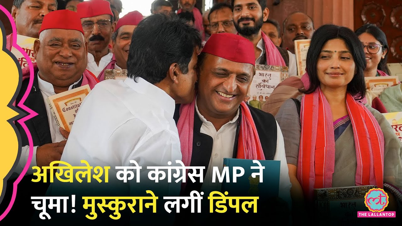 Akhilesh Yadav से कुछ ऐसे मिले कांग्रेस संगठन महासचिव KC Venugopal, पास खड़ीं Dimple Yadav मुस्कुराई