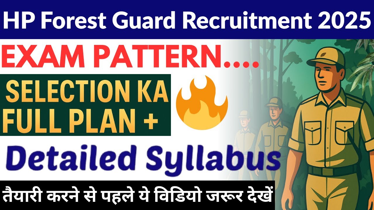 HP Forest Guard 2025 Exam Pattern & Selection Plan 🔥 | Detailed Syllabus Explained---✅