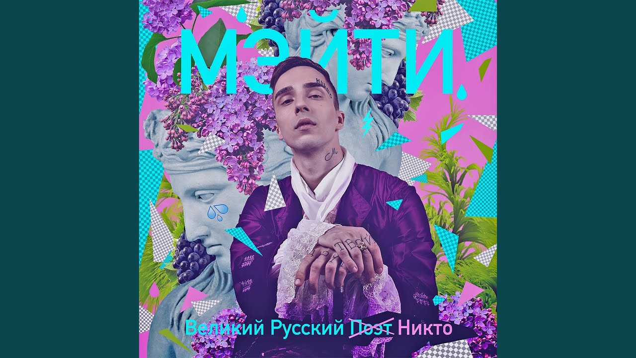 Белые сады