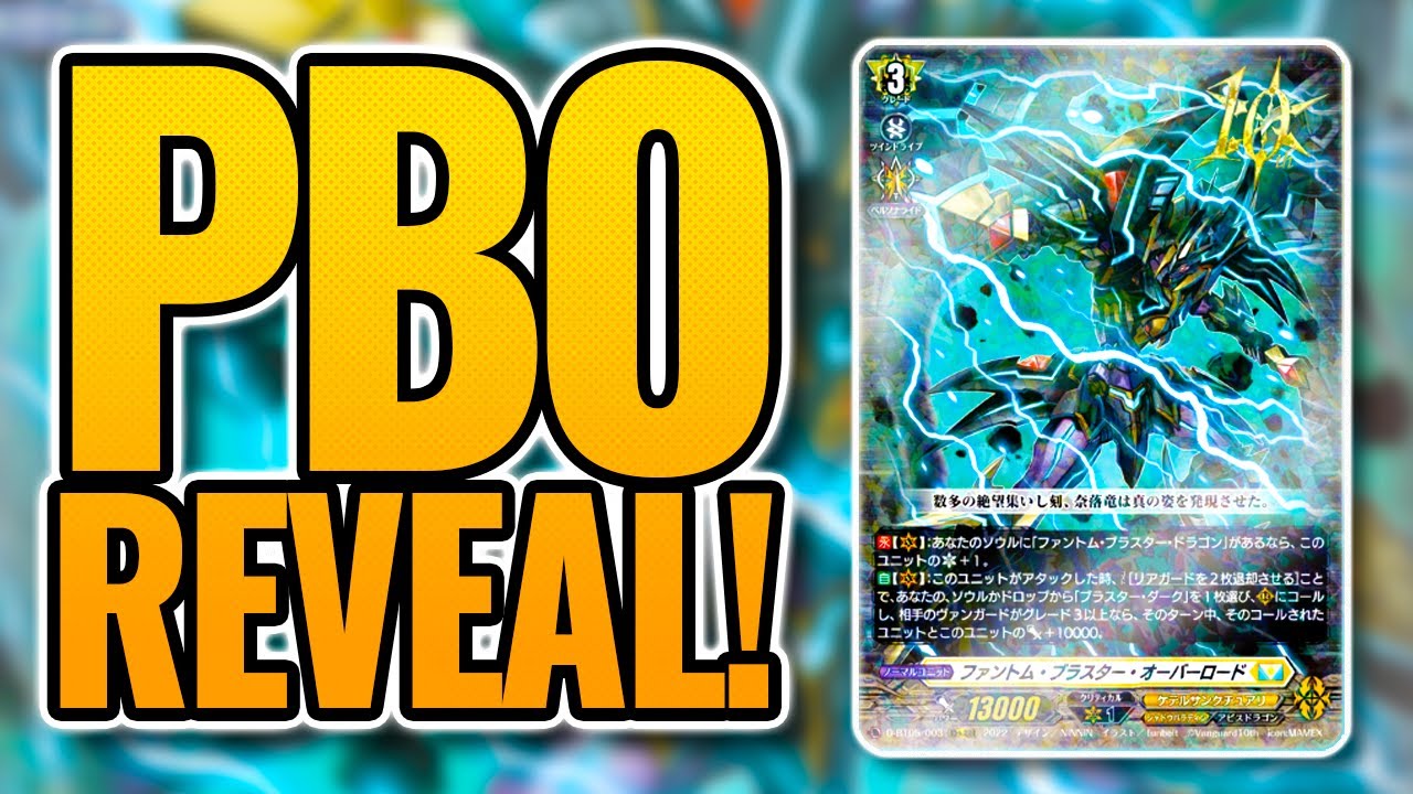 Phantom Blaster Overlord Reveal! | Cardfight!! Vanguard OverDress