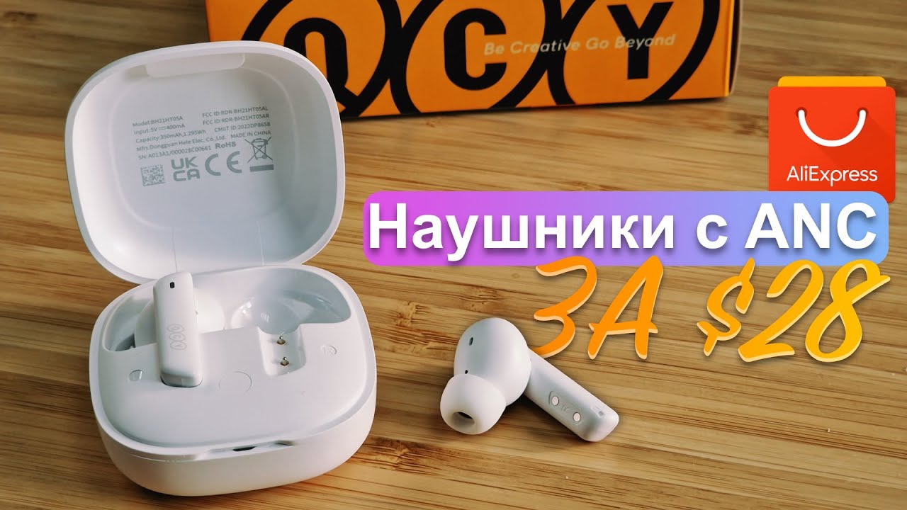 QCY MeloBuds HT05 - Обзор наушников, распаковка, тест микрофона