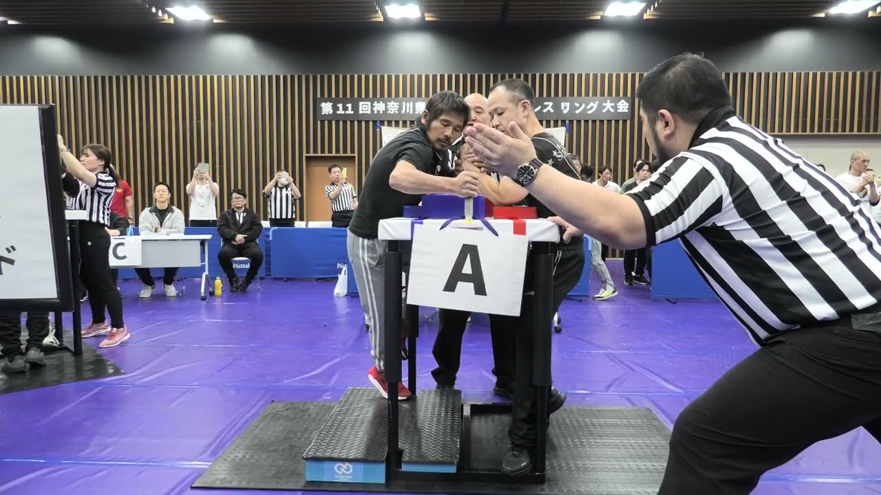 第11回神奈川県オープンアームレスリング大会 予選Aテーブル1/3（1部-65kg、2部-78kg※途中まで）2025/12/07 ※編集なし