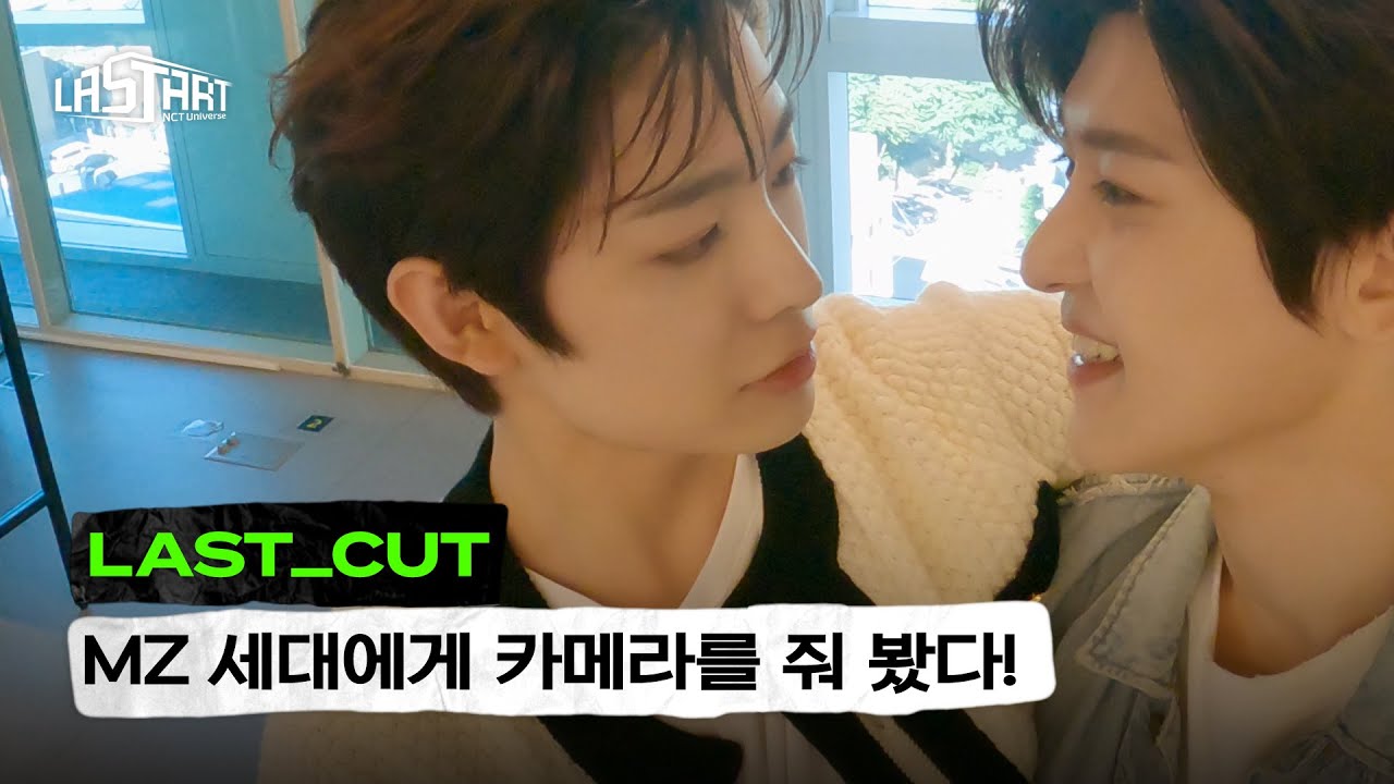 [#라스타트] 미방영분 LAST_CUT🎬 | NCT Universe : LASTART💫 [EN/JP]