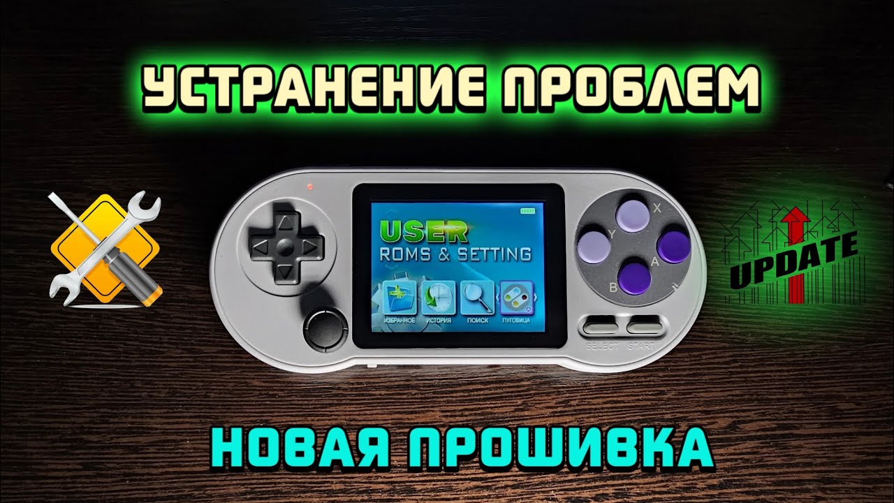 DATA FROG SF2000 инструкция по прошивке и исправлению проблем