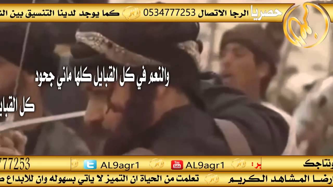 اوبريت حفل الشيخ / مسفر ابن زايد العضيلة - كلمات و اداء  / عيسى شباب  واداء محمد بن مرحب