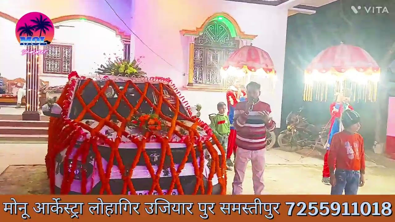 ढोलक, में ताल है पायल में छन छन~~~होए, ढोलक, में ताल है पायल आर्केस्ट्रा गीत mere yaar ke sadi hai 