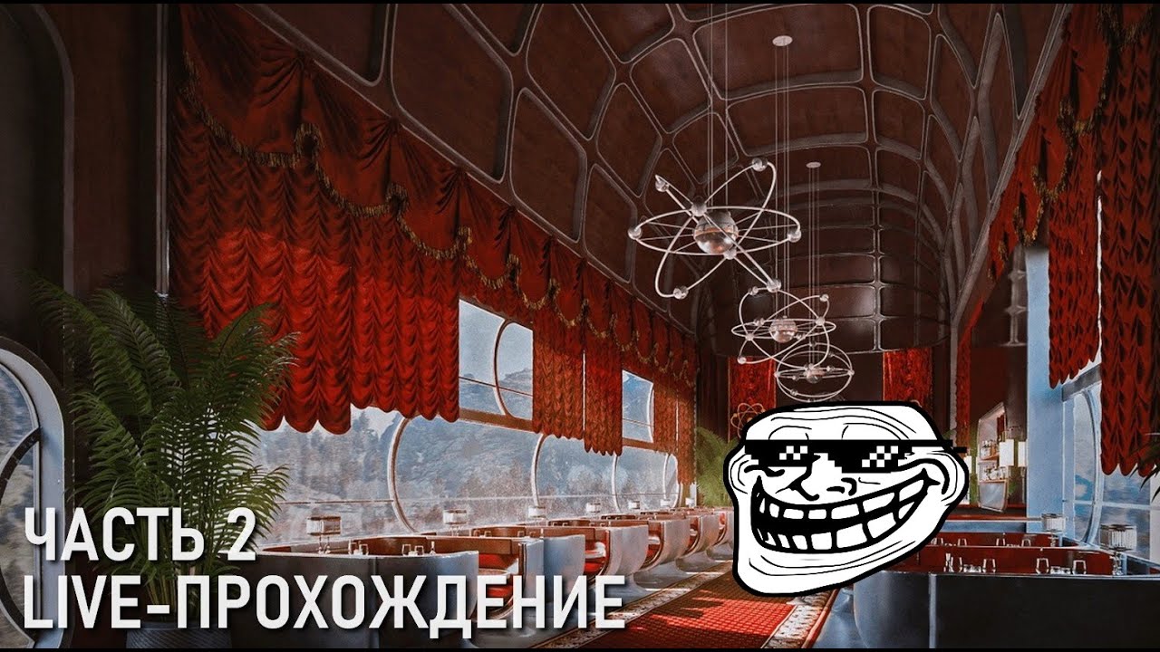 Atomic Heart Live-прохождение Часть 2 