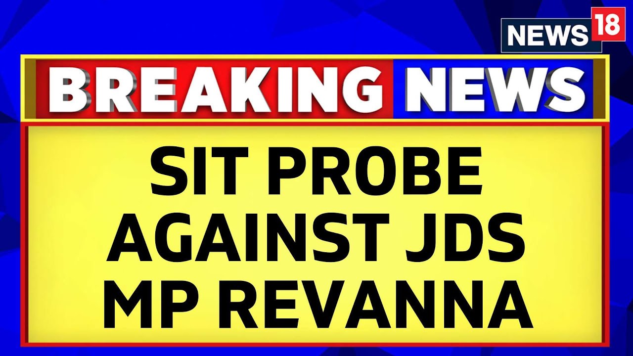 Karnataka CM Siddaramaiah Orders SIT Probe Against JD(S) MP Prajwal Revanna | Karnataka News