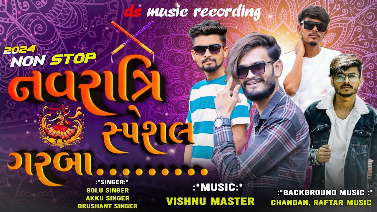 DS music_GARBA SONG नवरात्रि SPECIAL॥New NonStop Garba Singer:-Golu Bhai 