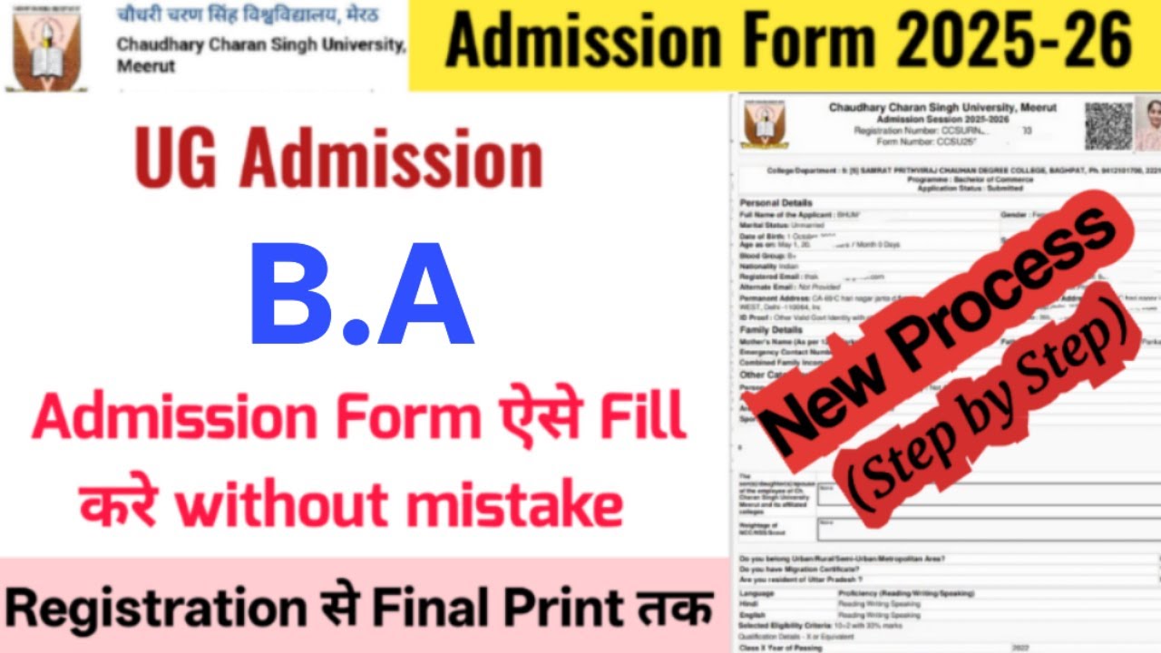 CCSU BA Admission Form 2025-26 || CCSU Registration form 2025 कैसे भरें? | CCSU BA Form Kaise Bhare