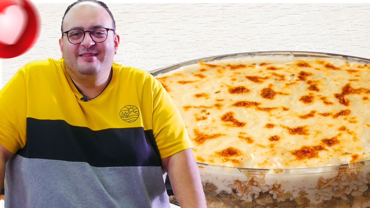 صينية ارز بالكبد والقوانص والبشاميل 😋  وممكن أضافات كتير حسب الرغبة مش هتقول لا مع مصطفى الباز