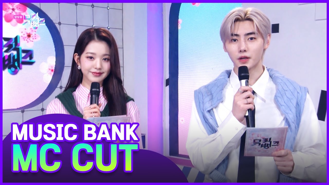 [ENG] [1st week of March] MC WON YOUNG & SUNGHOON CUT Collection ⭐(Music Bank) l KBS WORLD TV