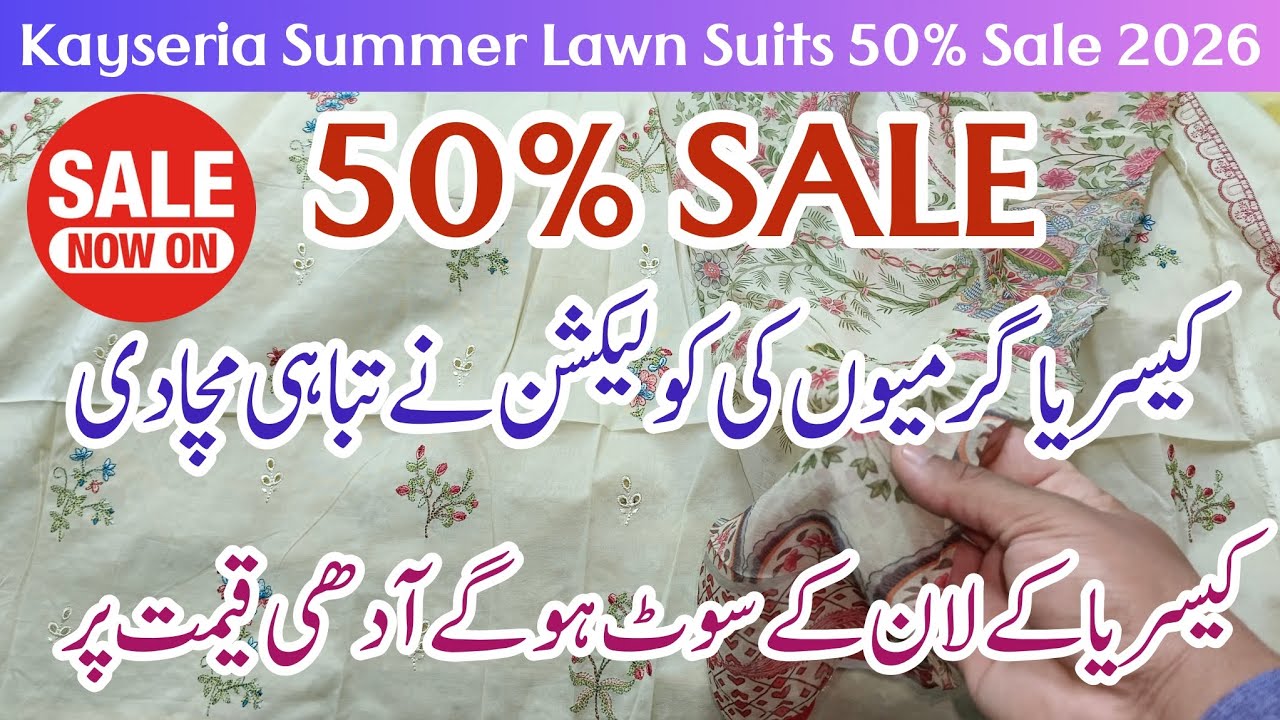 50% Sale Kayseria Summer Lawn Collection | 💕 Kayseria Summer Collection 2026 💯✴️