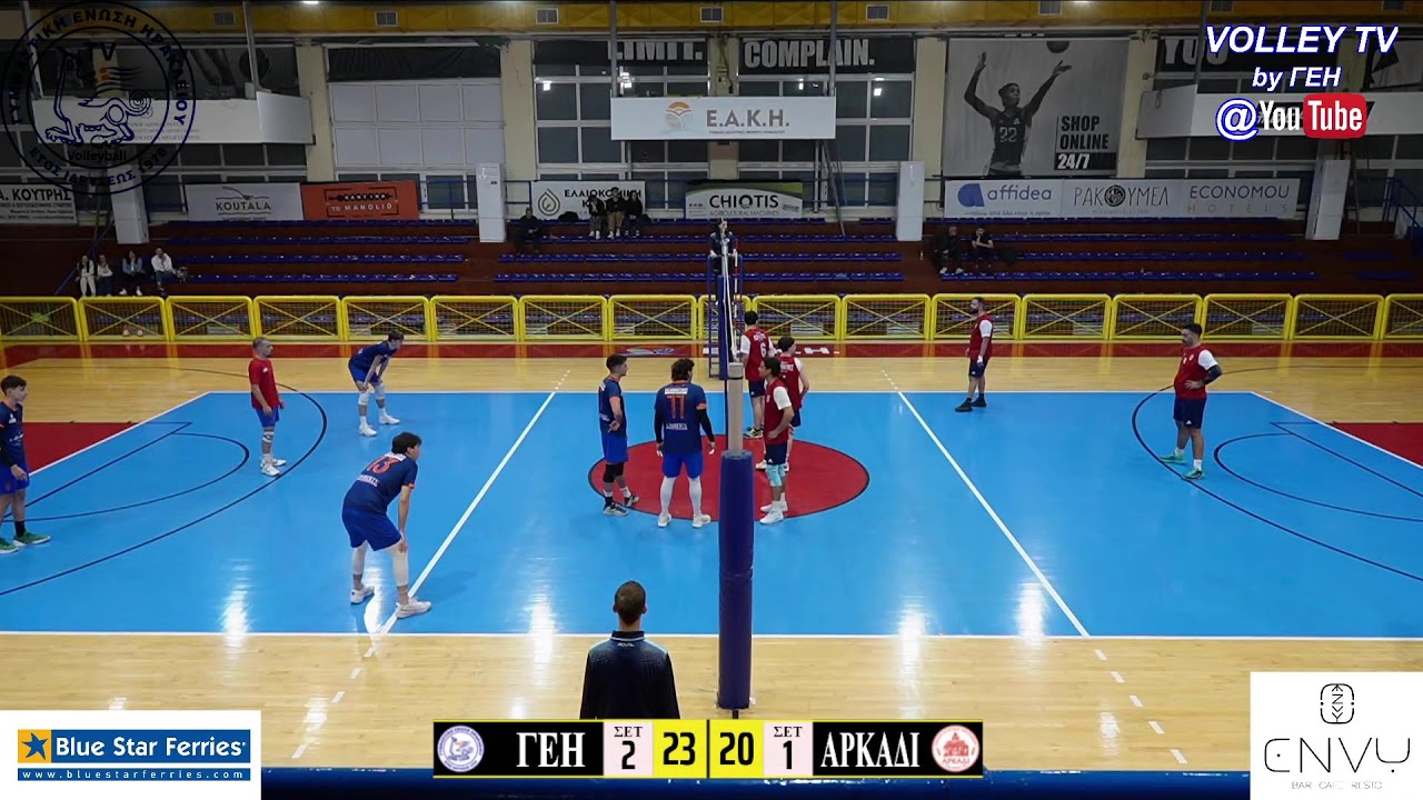 ΓΕΗ vs Αρκαδι, Β Εθνικη Ανδρων,  15/2/2026