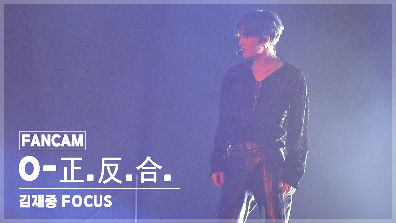 [4K FANCAM] 김재중 - O-正.反.合.(정반합) | 241110 JX IDENTITY CONCERT