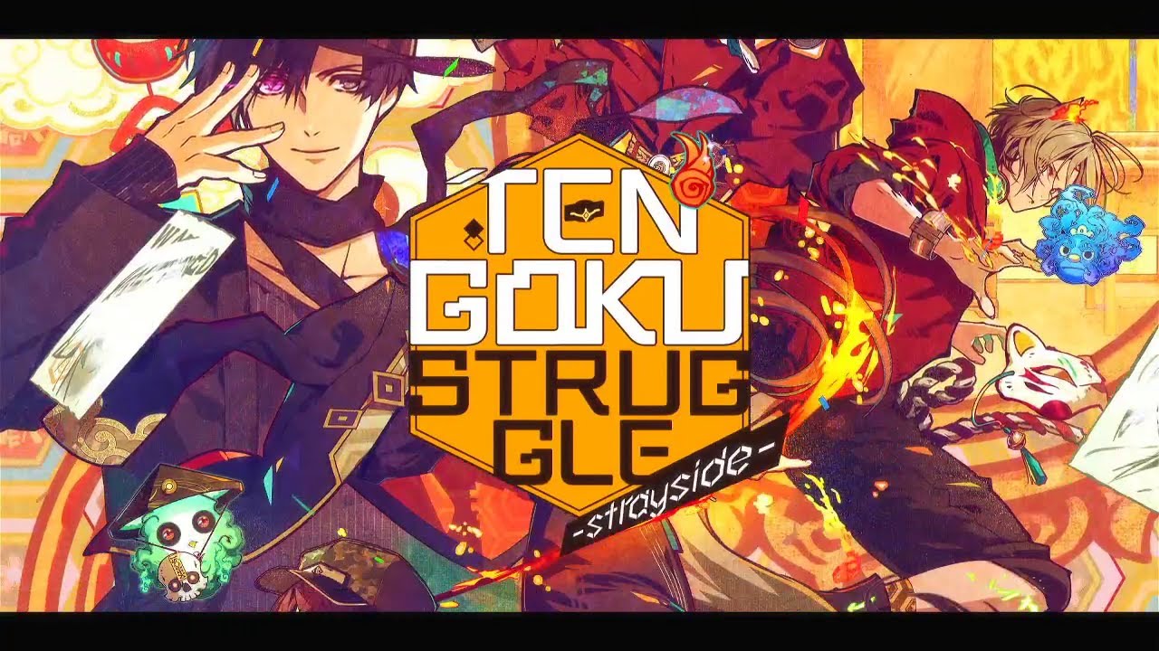 Tengoku Struggle -Strayside- - Opening