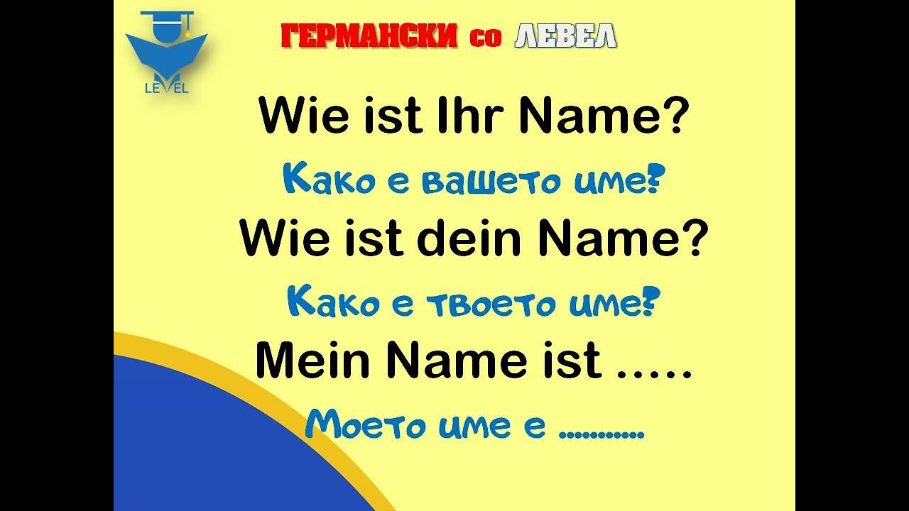 A1 GERMANSKI - Schritte 1 - Tema 1 -pretstavuvanje  - Lekcija 27