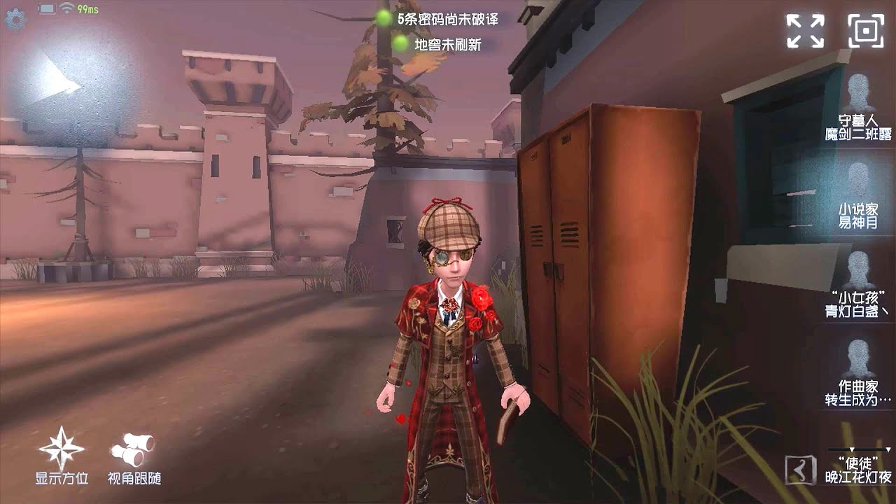 #126 Novelist | Pro Player | Moonlit River Park | Identity V