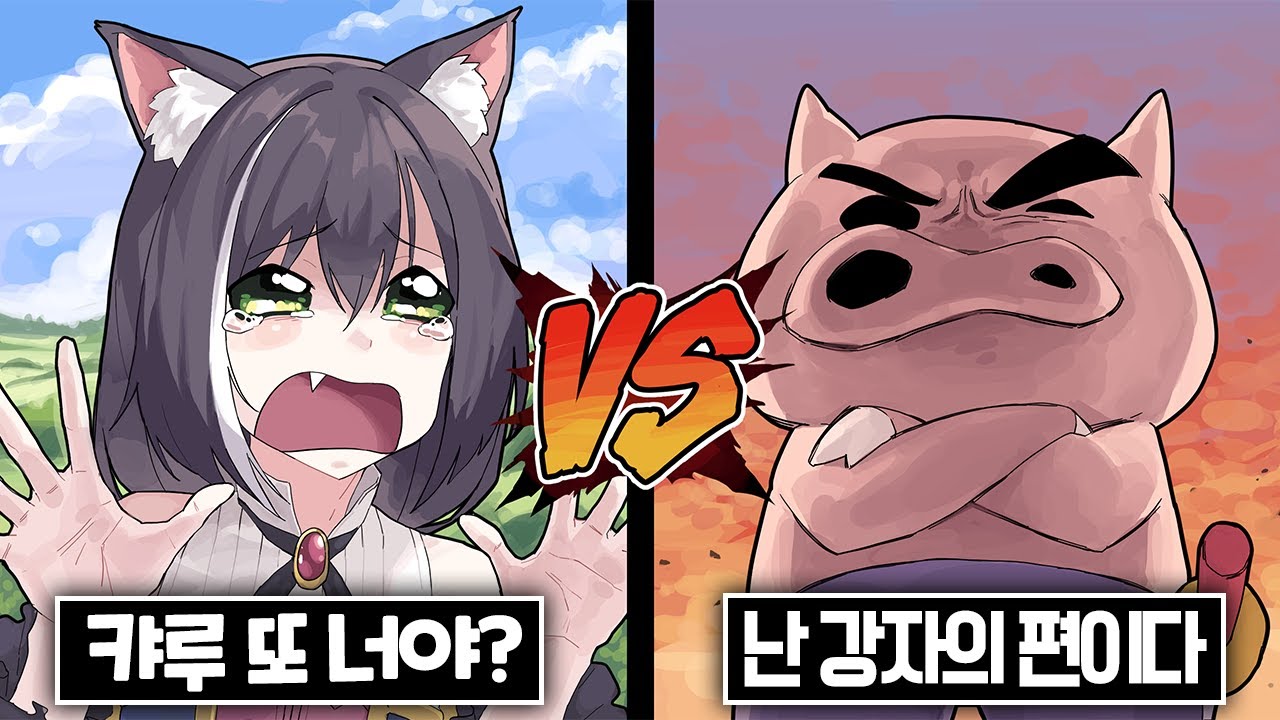 애니 속 최악의 배신자를 고르세요ㅋㅋㅋ