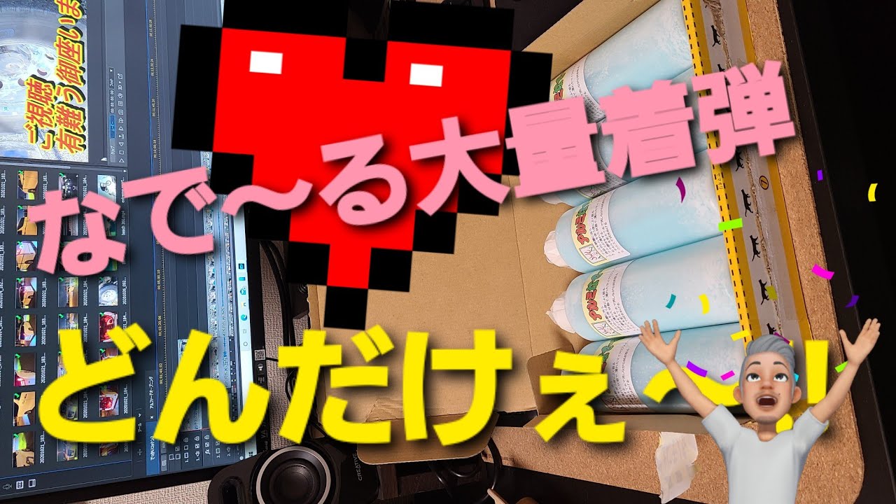 【なで～ル届きました】#ｱﾙﾐﾅﾃﾞｰﾙ #ｱﾙﾐｼｺｰﾙ#ｱﾙﾐ#ﾎｲｰﾙの磨き方#ﾊｲﾄﾚｰﾙ#ﾌﾞﾙｰﾏｼﾞｯｸ#ｻﾝｼﾞｪｯﾄ#ｱﾙｺｱ#AB型のこだわりちゃんねる